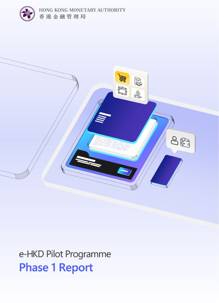 Hong Kong’s Fintech Transformation Road: Exploring Three Major Opportunities for the Development of Web 3.0 in Hong Kong