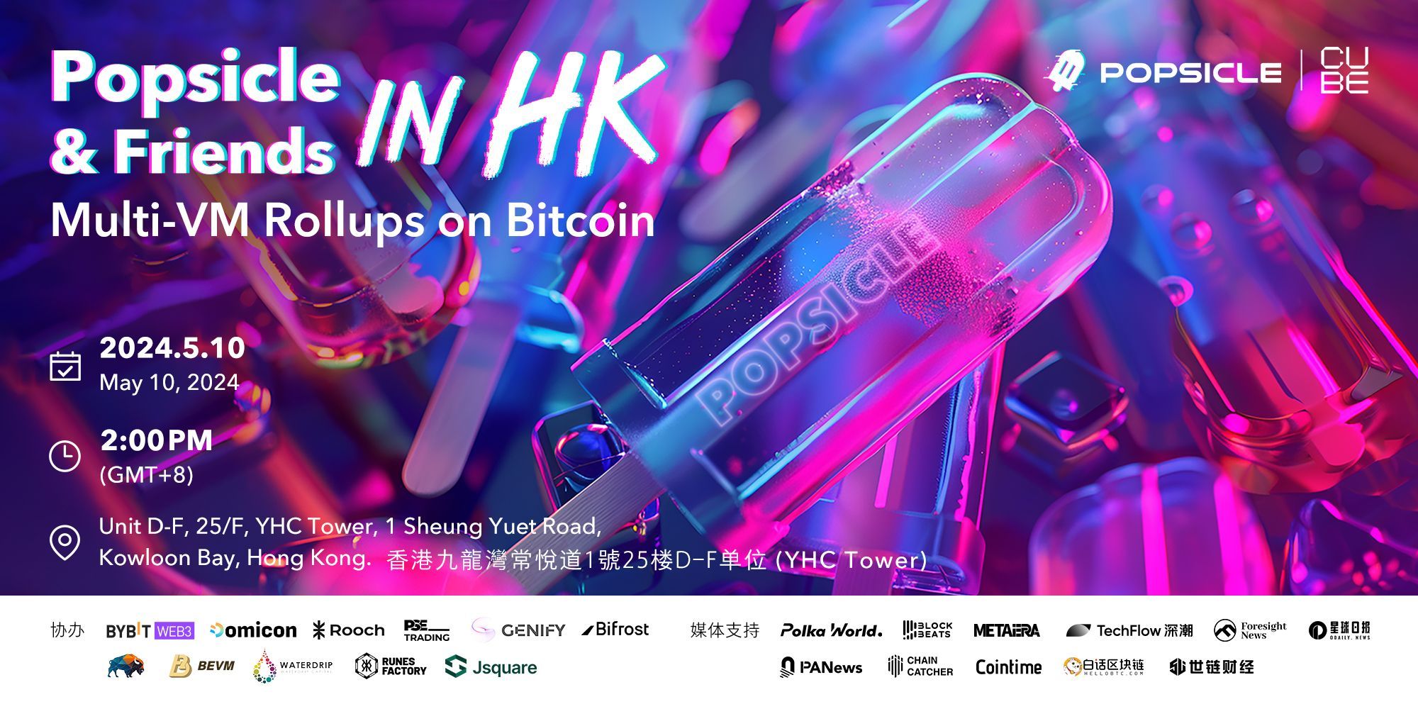 A complete guide to the 2024 Bitcoin Asia Hong Kong Conference and surrounding events